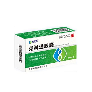 克淋通膠囊(聯(lián)盛藥業(yè)) 克淋通膠囊(聯(lián)盛藥業(yè))