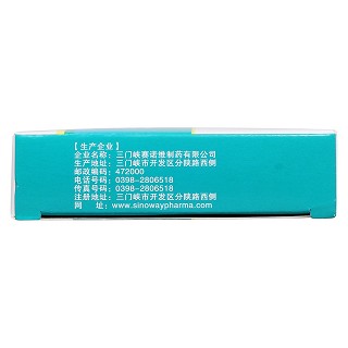 氯雷他定片功效作用廠家