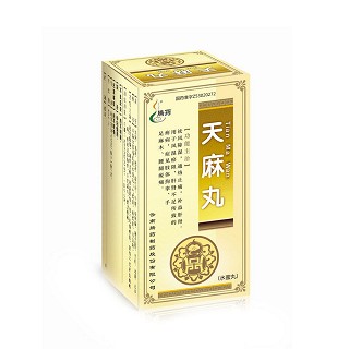 天麻丸(騰藥) 天麻丸(騰藥)