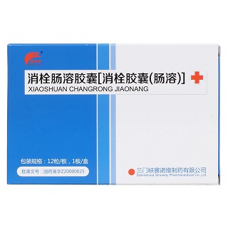 消栓腸溶膠囊價格