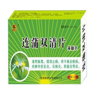 連蒲雙清片(豫西) 連蒲雙清片(豫西)