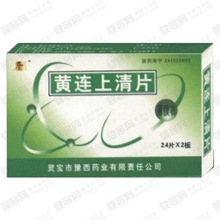 黃連上清片(豫西)