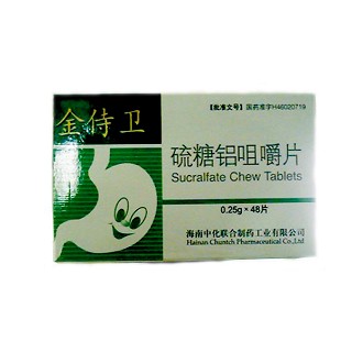 硫糖鋁咀嚼片(中化) 硫糖鋁咀嚼片(中化)