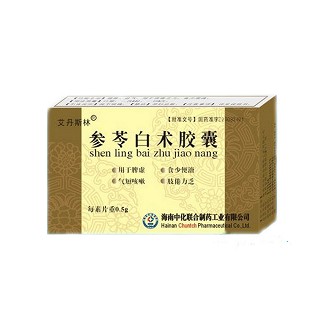 參苓白術(shù)膠囊(中化)