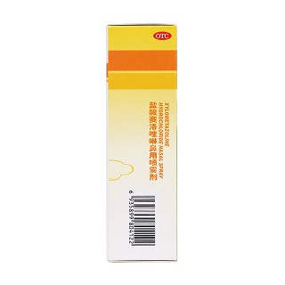 鹽酸賽洛唑啉鼻用噴霧劑(10ml:5mg)