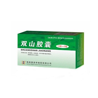 雙山膠囊(澳美華)