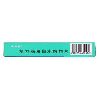 復(fù)方腦蛋白水解物片(12s*2板) 復(fù)方腦蛋白水解物片(12s*2板)