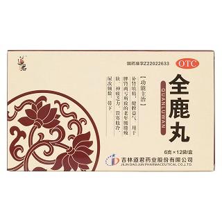 全鹿丸價(jià)格
