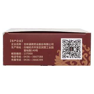 全鹿丸功效作用廠家