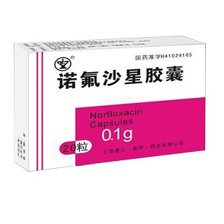 諾氟沙星膠囊(惠仁)