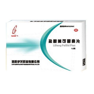 鹽酸林可霉素片(伊龍)