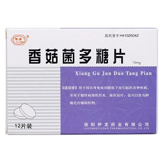 香菇菌多糖片價格