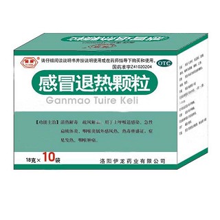 感冒退熱顆粒(伊龍)