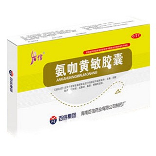 百信(氨咖黃敏膠囊)