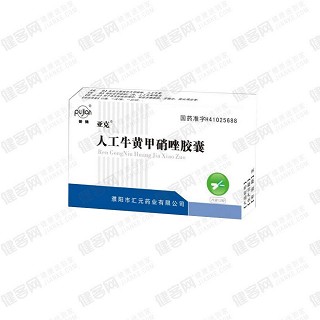 亞克(人工牛黃甲硝唑膠囊)