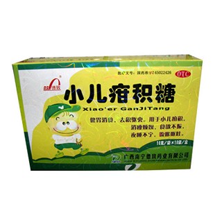 小兒疳積糖 小兒疳積糖