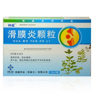 滑膜炎顆粒價(jià)格 滑膜炎顆粒價(jià)格