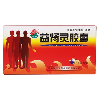 益腎靈膠囊價格 益腎靈膠囊價格