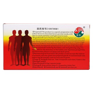 益腎靈膠囊(菊彥) 益腎靈膠囊(菊彥)