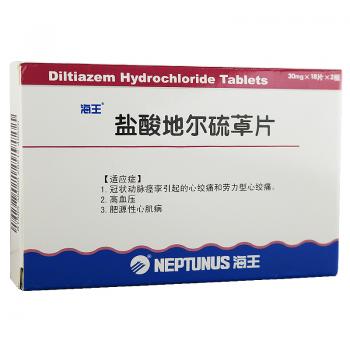 鹽酸地爾硫卓片(海王)