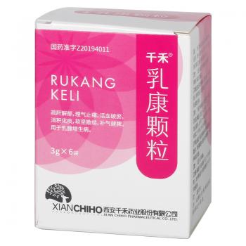 乳康顆粒 (千禾)