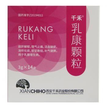 乳康顆粒 (千禾)