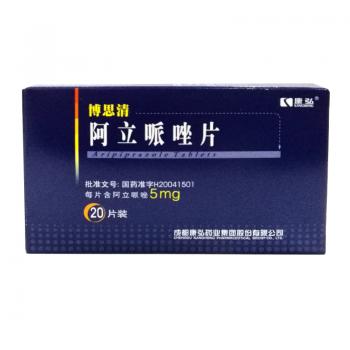 阿立哌唑片(博思清) 阿立哌唑片(博思清)