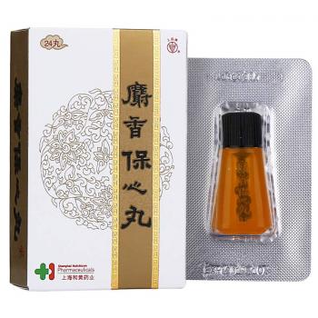 麝香保心丸(上藥牌) 麝香保心丸(上藥牌)