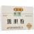 熊膽粉 熊膽粉