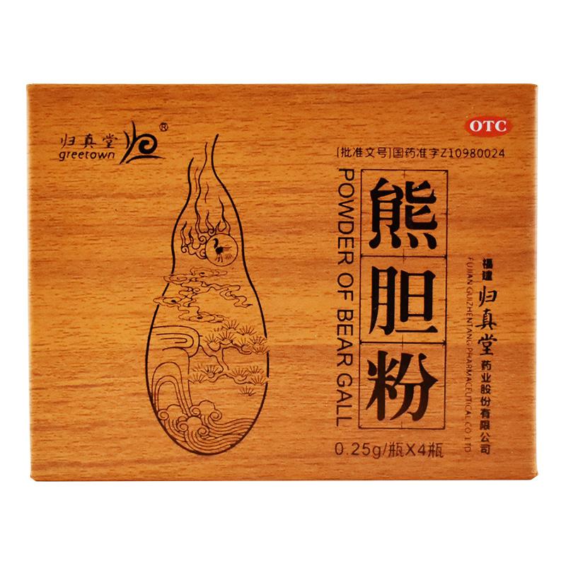 熊膽粉