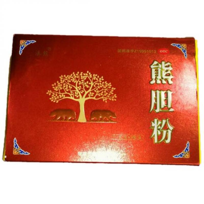 熊膽粉