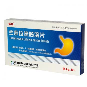 蘭索拉唑腸溶片(倍特)
