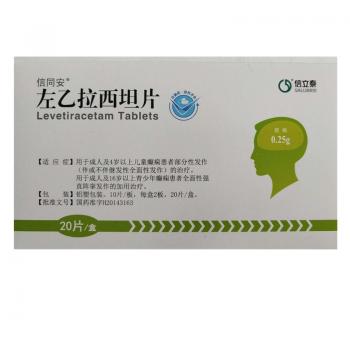 左乙拉西坦片(信同安) 左乙拉西坦片(信同安)
