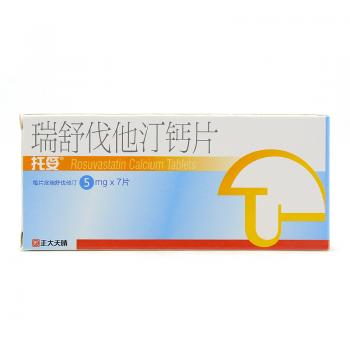 瑞舒伐他汀鈣片(新托妥) 瑞舒伐他汀鈣片(新托妥)