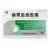 健胃愈瘍膠囊價格 健胃愈瘍膠囊價格