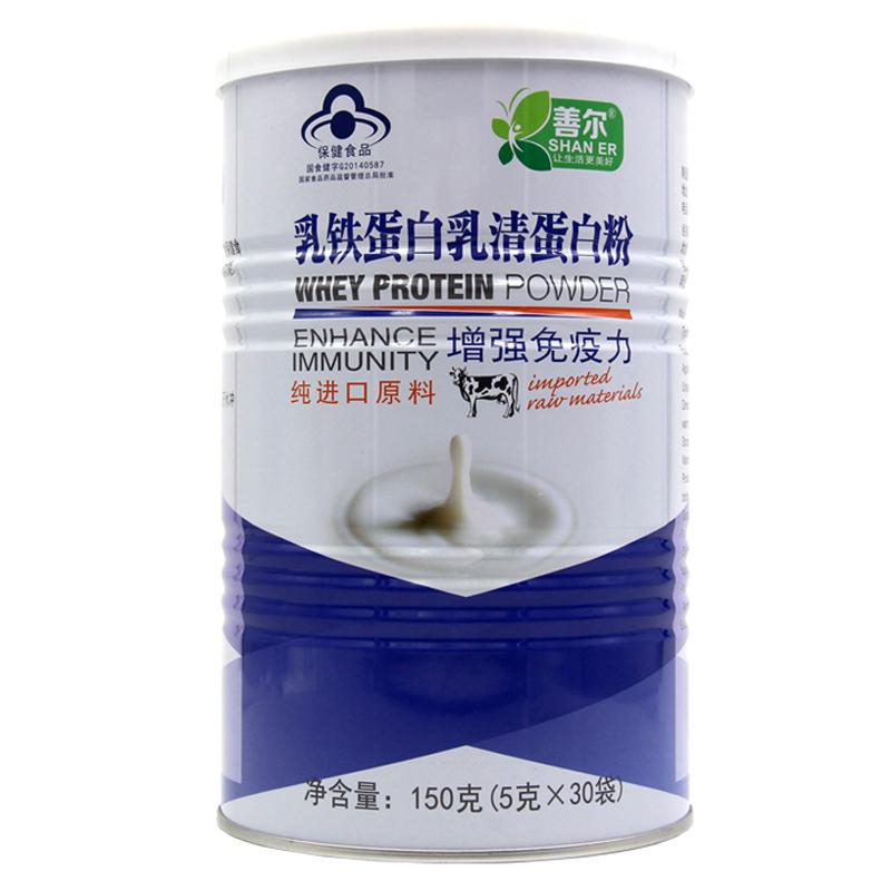 善爾 乳鐵蛋白乳清蛋白粉 善爾 乳鐵蛋白乳清蛋白粉