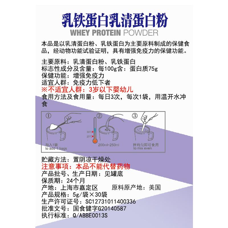 善爾 乳鐵蛋白乳清蛋白粉價格 善爾 乳鐵蛋白乳清蛋白粉價格