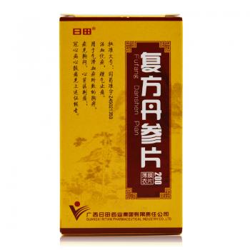 復(fù)方丹參片(日田)