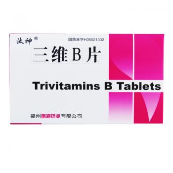 三維B片(汰神) 三維B片(汰神)