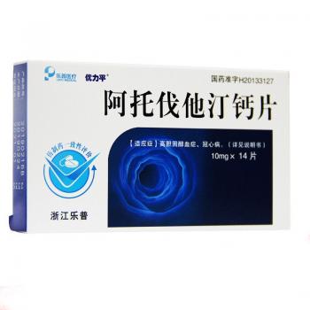阿托伐他汀鈣片(優(yōu)力平) 阿托伐他汀鈣片(優(yōu)力平)
