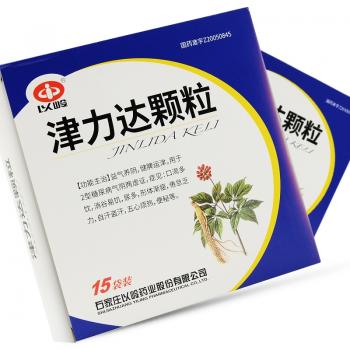 津力達(dá)顆粒(以嶺) 津力達(dá)顆粒(以嶺)