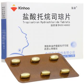 鹽酸托烷司瓊片(泓安)