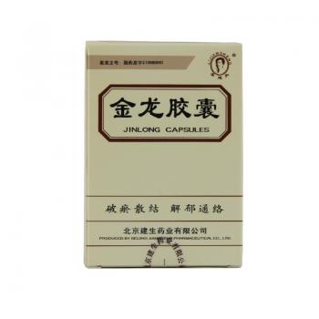 金龍膠囊(建生)