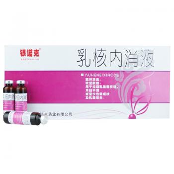 乳核內(nèi)消液(鑫天宏) 乳核內(nèi)消液(鑫天宏)