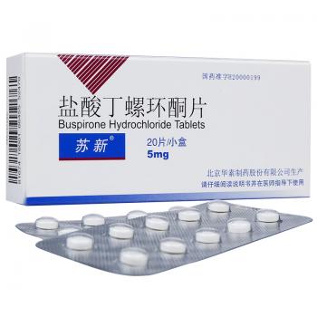鹽酸丁螺環(huán)酮片(蘇新) 鹽酸丁螺環(huán)酮片(蘇新)