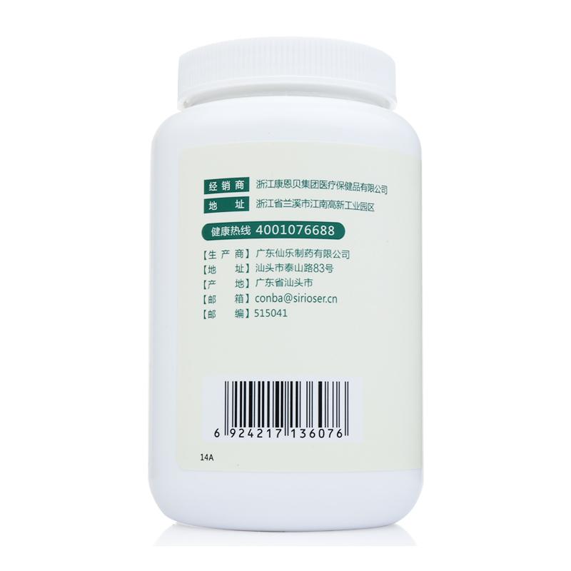氨糖軟骨素加鈣片價格 氨糖軟骨素加鈣片價格