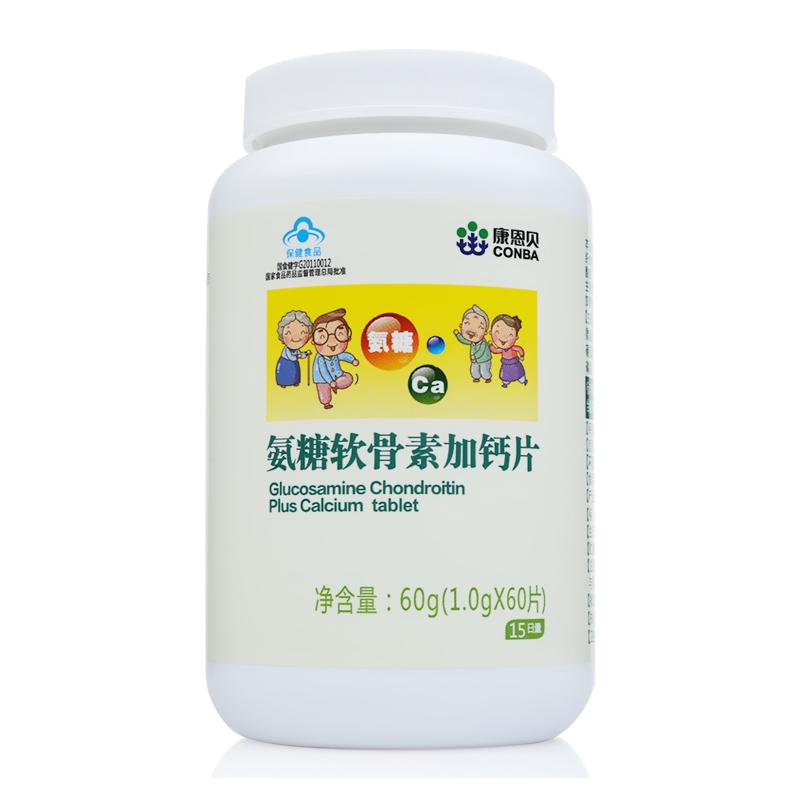 氨糖軟骨素加鈣片 氨糖軟骨素加鈣片