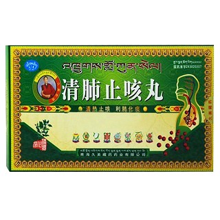 清肺止咳丸(久美藏藥)