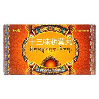 十三味菥蓂丸價(jià)格