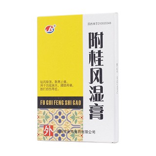 附桂風濕膏(金壽) 附桂風濕膏(金壽)